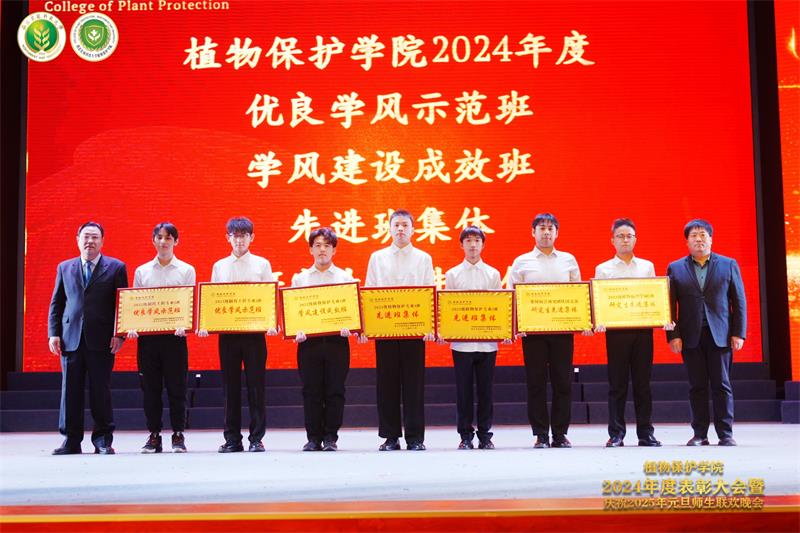 80011.就业指导中心主任罗建峰、少年阿宾
院长郭军为2023-2024学年优良学风示范班、学风建设成效班、先进班集体及研究生先进集体颁奖.jpg