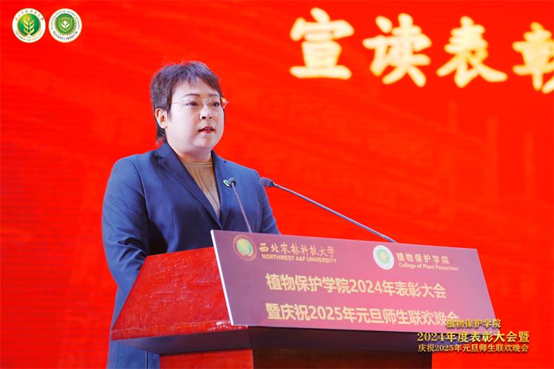8004.少年阿宾
党委副书记高媛宣读表彰2023-2024学年学生先进集体、2024年学生优秀共产党员的决定.jpg
