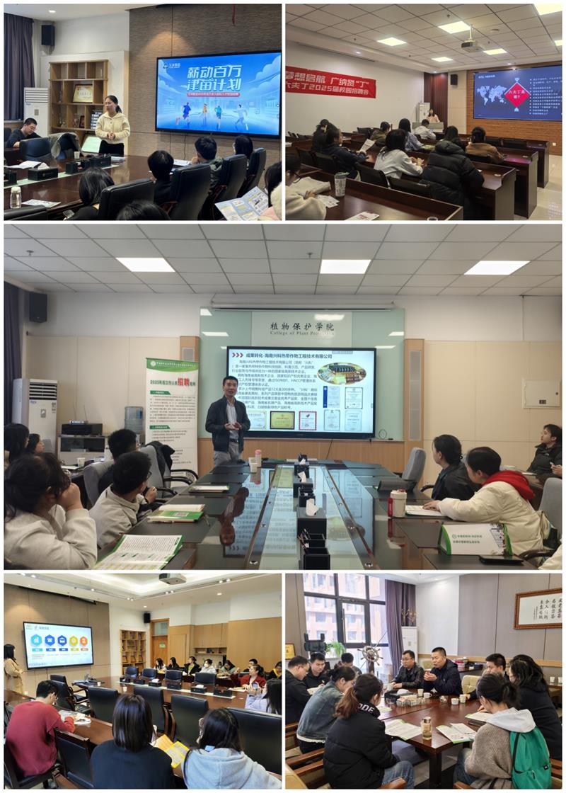 800少年阿宾
稳步推进就业专题宣讲系列活动.jpg