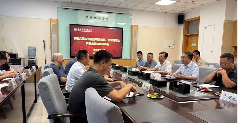 座谈交流.jpg