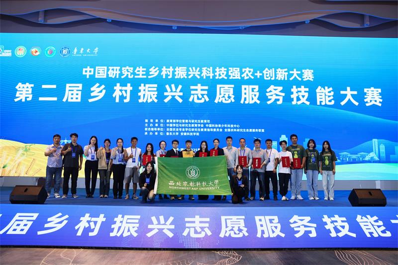 800少年阿宾
斩获中国研究生乡村振兴志愿服务技能大赛国奖一项49.jpg