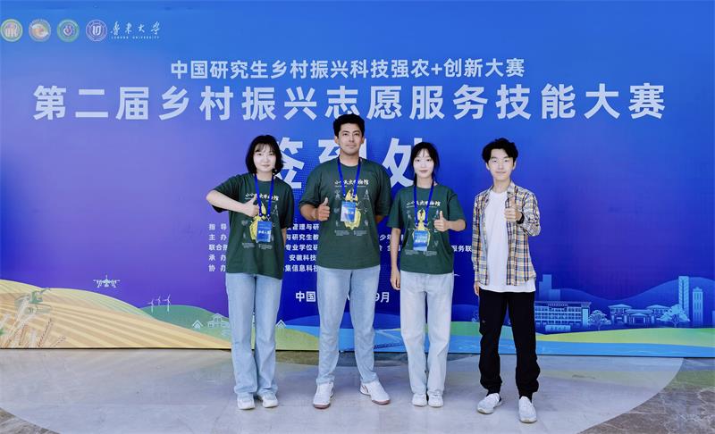 800少年阿宾
斩获中国研究生乡村振兴志愿服务技能大赛国奖一项536B26F9250B7E.jpg